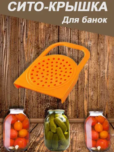 Libra-Plast Крышка для банки 1 шт пластик