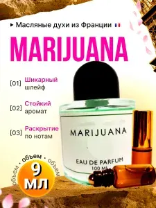 Духи масляные стойкие Марихуана/Marijuana 9 мл., Уни Мужские/Женские