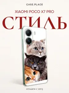 Силиконовый чехол на Poco X7 Pro / Poco x7 pro с котиками