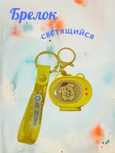 Брелок на рюкзак Телевизор с Pompompurin желтый щенок светящийся (желтый) СББ-024/брелок на сумку/на ключи