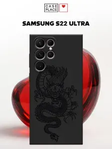 Чехол на Самсунг S22 Ultra с принтом "Китайский дракон"