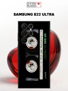 Чехол на Самсунг S22 Ultra необычный