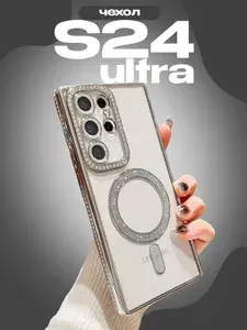 Чехол для Samsung S24 Ultra гальваника, серебряный блестящий край, бриллиант