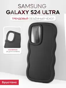 Чехол на samsung s24 ultra противоударный силиконовый с защитой камеры