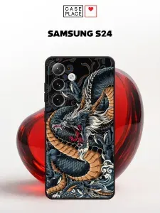 Чехол на Самсунг S24 с драконом