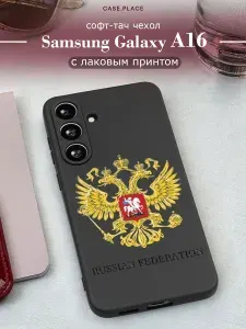 Чехол на Самсунг А16 с гербом