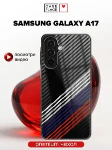 Чехол на Самсунг А17 стеклянный