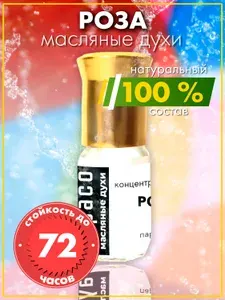 Жёлтый перец - масляные духи Аурасо, духи-масло, арома масло, унисекс, флакон роллер.