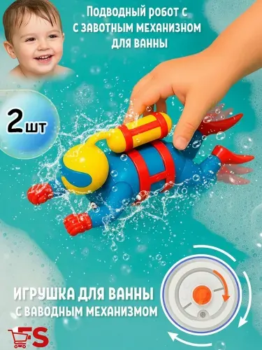 Игрушка для ванной заводная "Водолаз", фигурка для купания детей