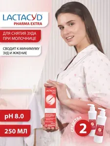 Набор средств для интимной гигиены Лактацид Фарма Экстра, 250 мл, 2 шт / Гель для интимной гигиены женский для устранения зуда при кандидозе с молочной кислотой 2 шт. по 250мл.
