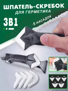 Шпатель для герметика / Шпатель для затирки швов плитки КН-5207