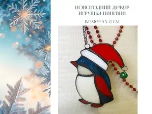 Новогодние игрушки Пингвин ручная работа Тиффани