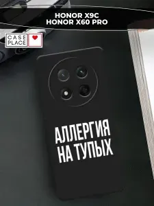 Чехол на Хонор Х9С / Хонор Х60 Про с надписью