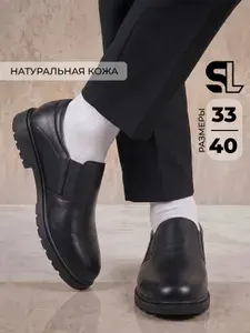 Туфли Sky Lake