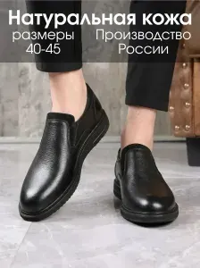 Туфли AYRS Классика