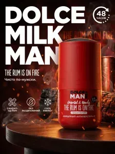 DOLCE MILK Дезодорант 49 мл