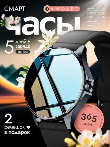 Смарт-часы женские smart watch, черный