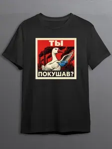 Футболка CherryPie покушай 1 шт