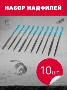 Набор надфилей Smartbuy d4x160мм, разл. формы, карман, пласт. ручка, 10шт.