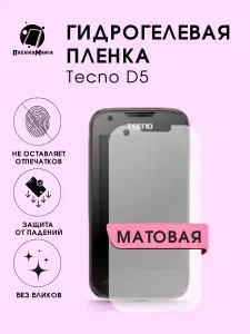 Гидрогелевая защитная пленка для смартфона Tecno D5 2шт