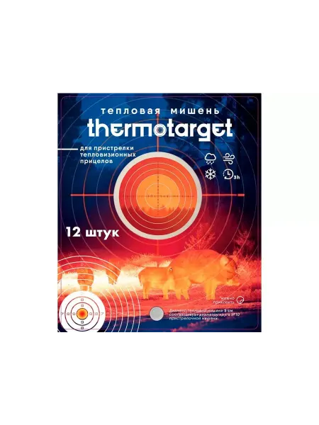 ThermoTarget Мишень самоклеящаяся тепловая, круглая, D5см, 12 шт
