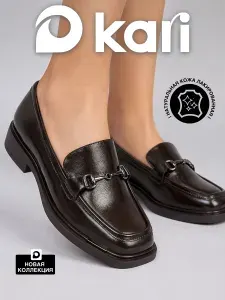 Лоферы Kari