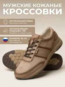 Ботинки T-Step