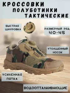 Ботинки дезерты ESDY