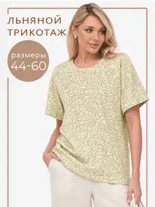 Футболка Свiтанак размер 62 1 шт