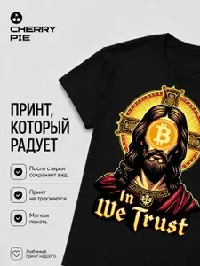 Футболка CherryPie АРТ 1 шт