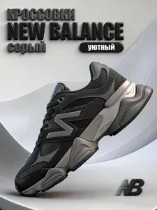 Кроссовки New Balance New balance кроссовки мужские новый баланс