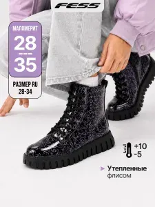 Ботинки FESS