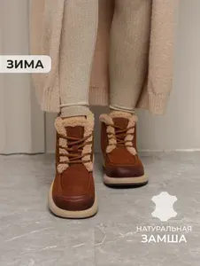 Ботинки Obba