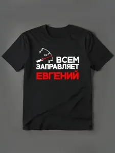 Футболка VOKRA 1 шт