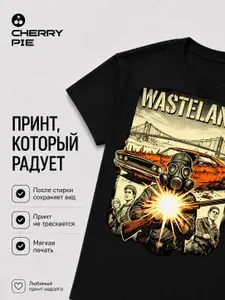 Футболка CherryPie Мифический 1 шт