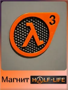 Магнит Half-life, халф-лаиф
