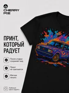 Футболка CherryPie таз 1 шт