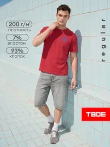 Футболка ТВОЕ 1 шт