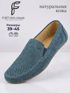 Мокасины FORTUNA classik