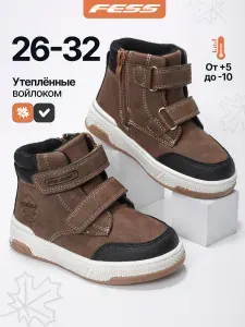 Ботинки FESS