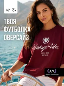 Футболка MI RA 1 шт