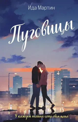Осталась 1 штРаспродажа