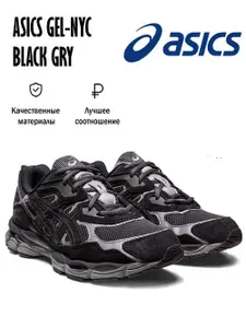Кроссовки ASICS Gel