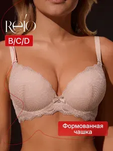 Бюстгальтер REIO кружевной