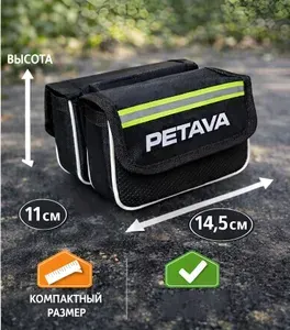 Сумка велосипедная на раму