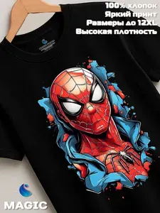 Футболка Всё в цвет 1 шт