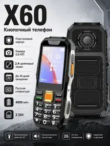 Nokia Мобильный телефон, черный матовый