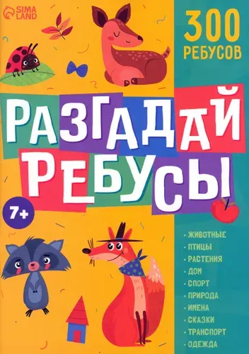 Осталась 1 штНовинка