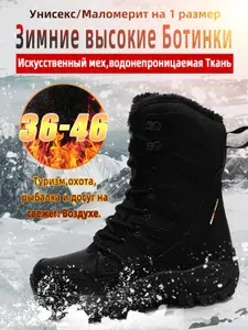 Ботинки YOUNGS