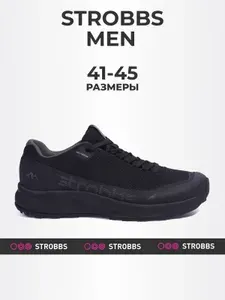 Кроссовки Strobbs